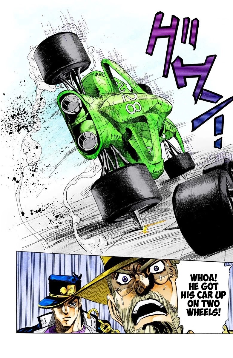 Page 6 of Chapter 118