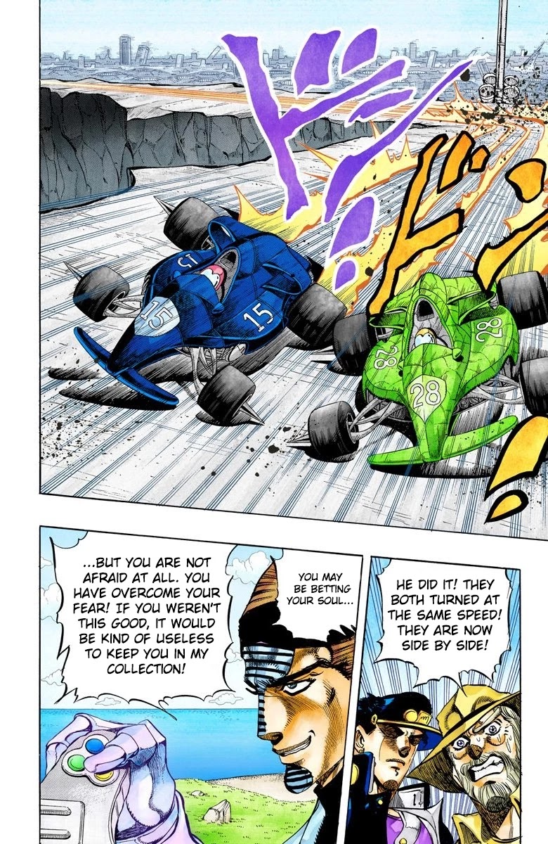 Page 7 of Chapter 118