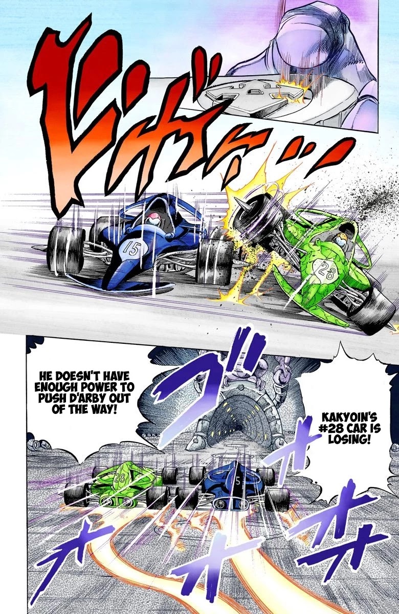 Page 8 of Chapter 118