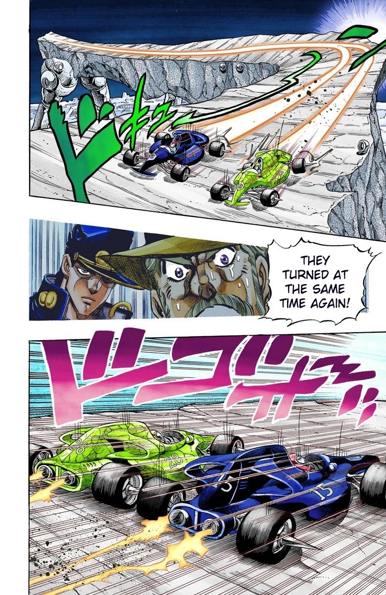 Page 12 of Chapter 118