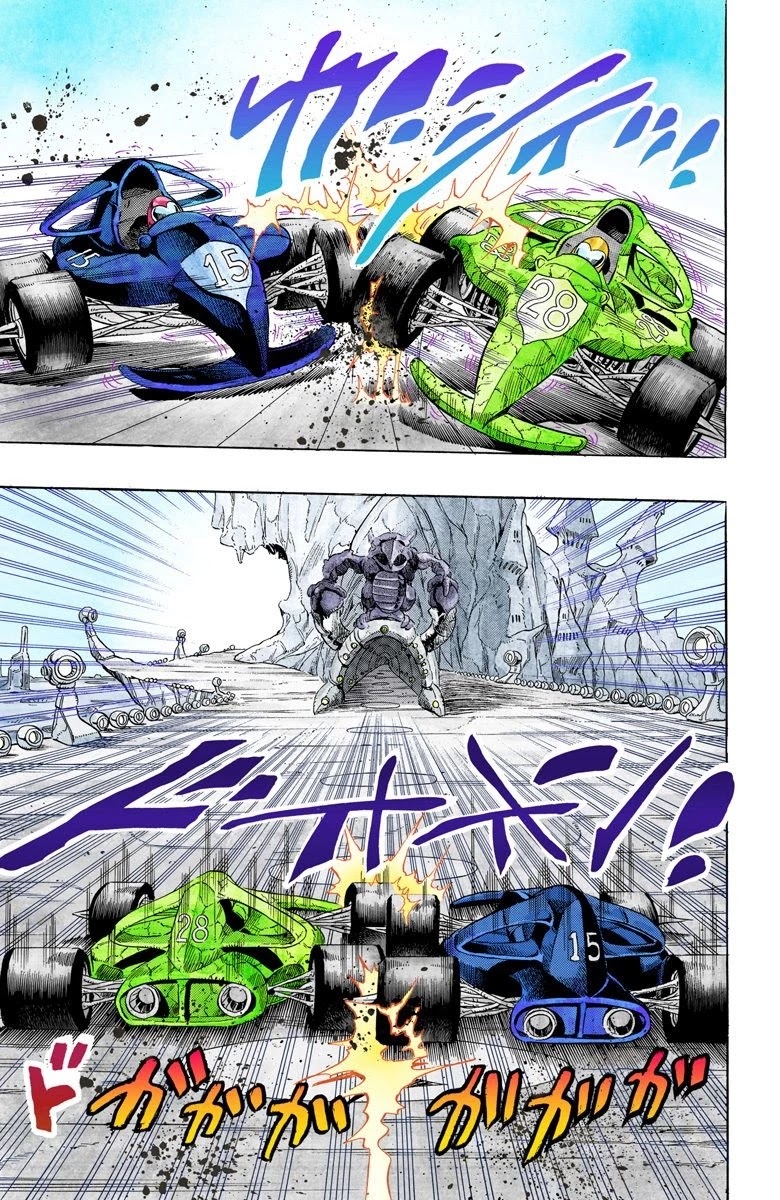 Page 14 of Chapter 118