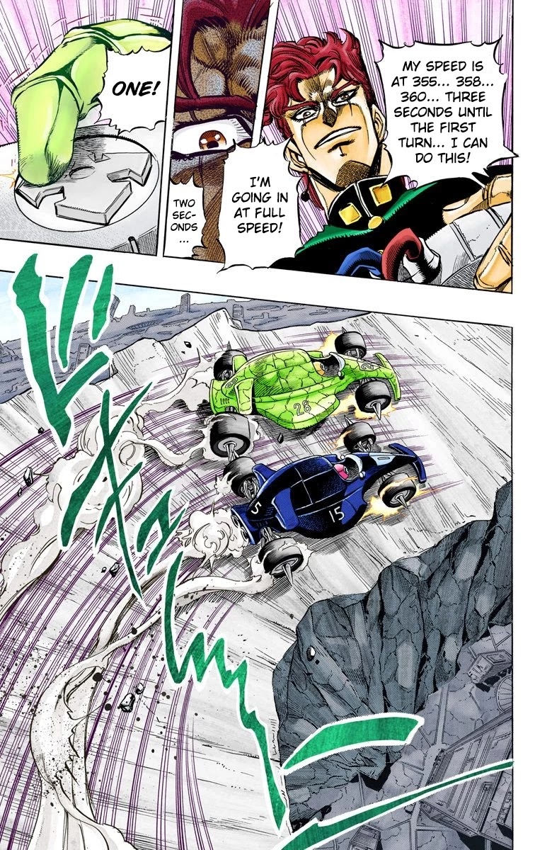 Page 15 of Chapter 118