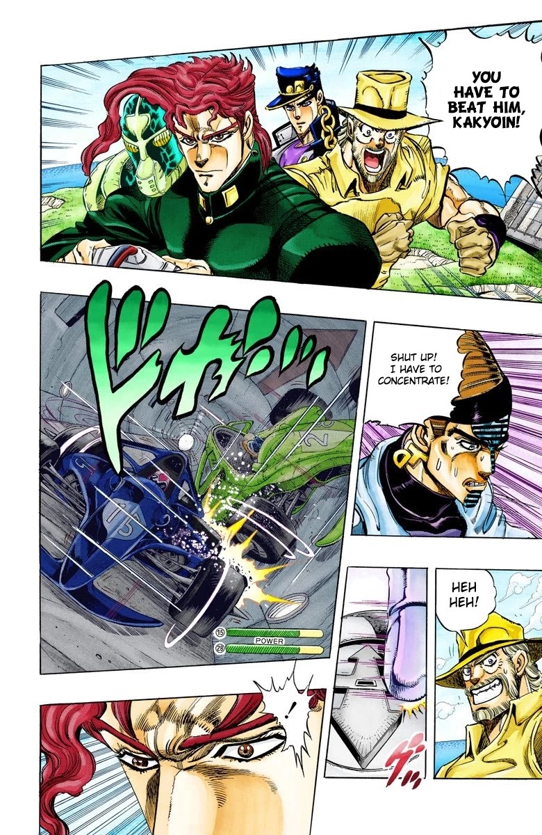 Page 2 of Chapter 119