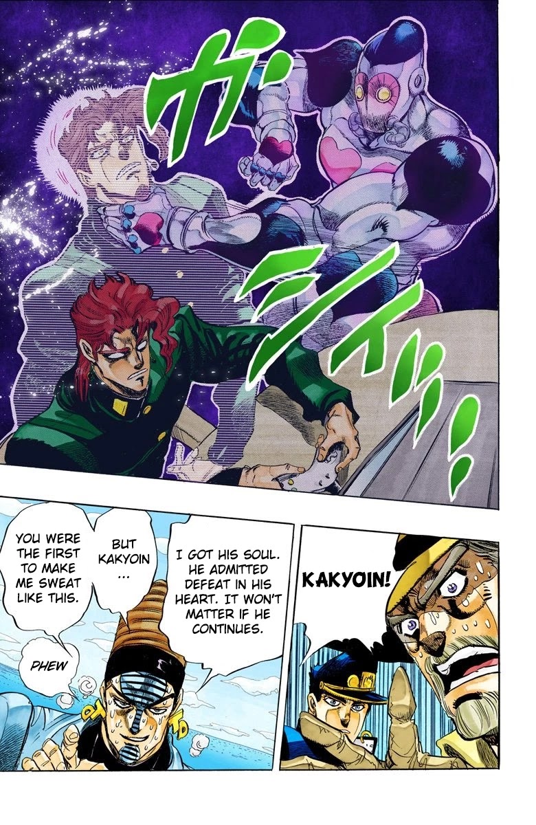 Page 3 of Chapter 119