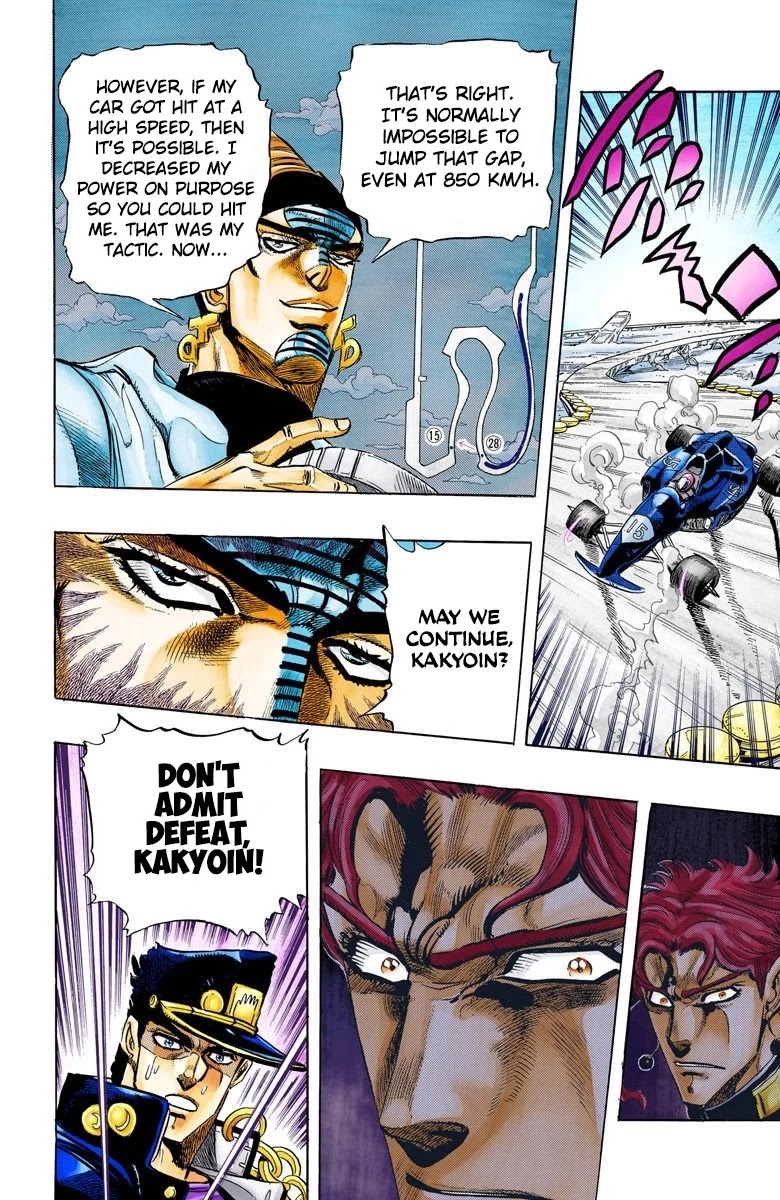 Page 8 of Chapter 119