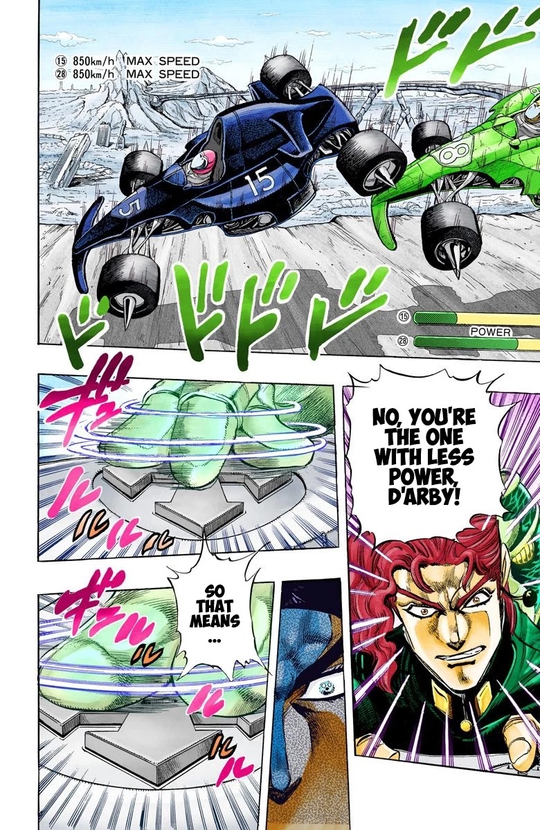Page 12 of Chapter 119
