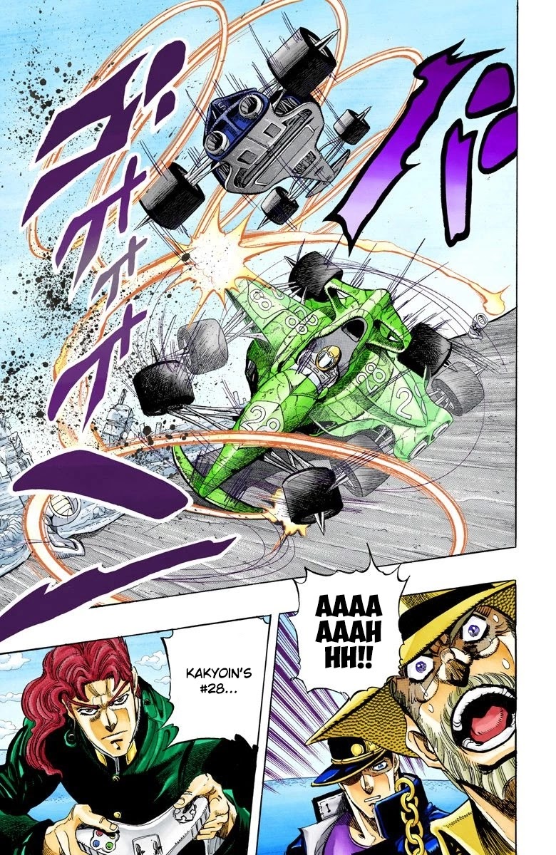 Page 17 of Chapter 119