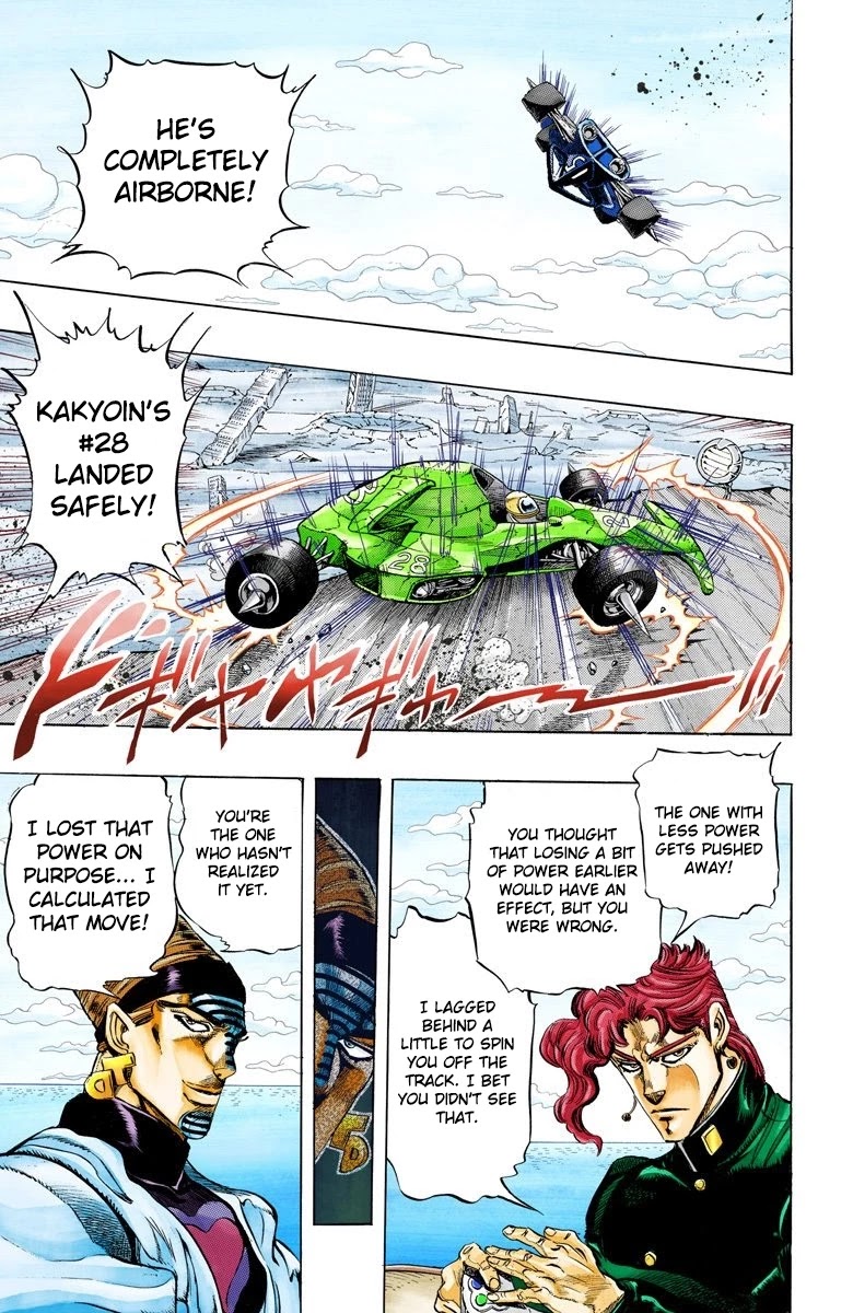 Page 19 of Chapter 119