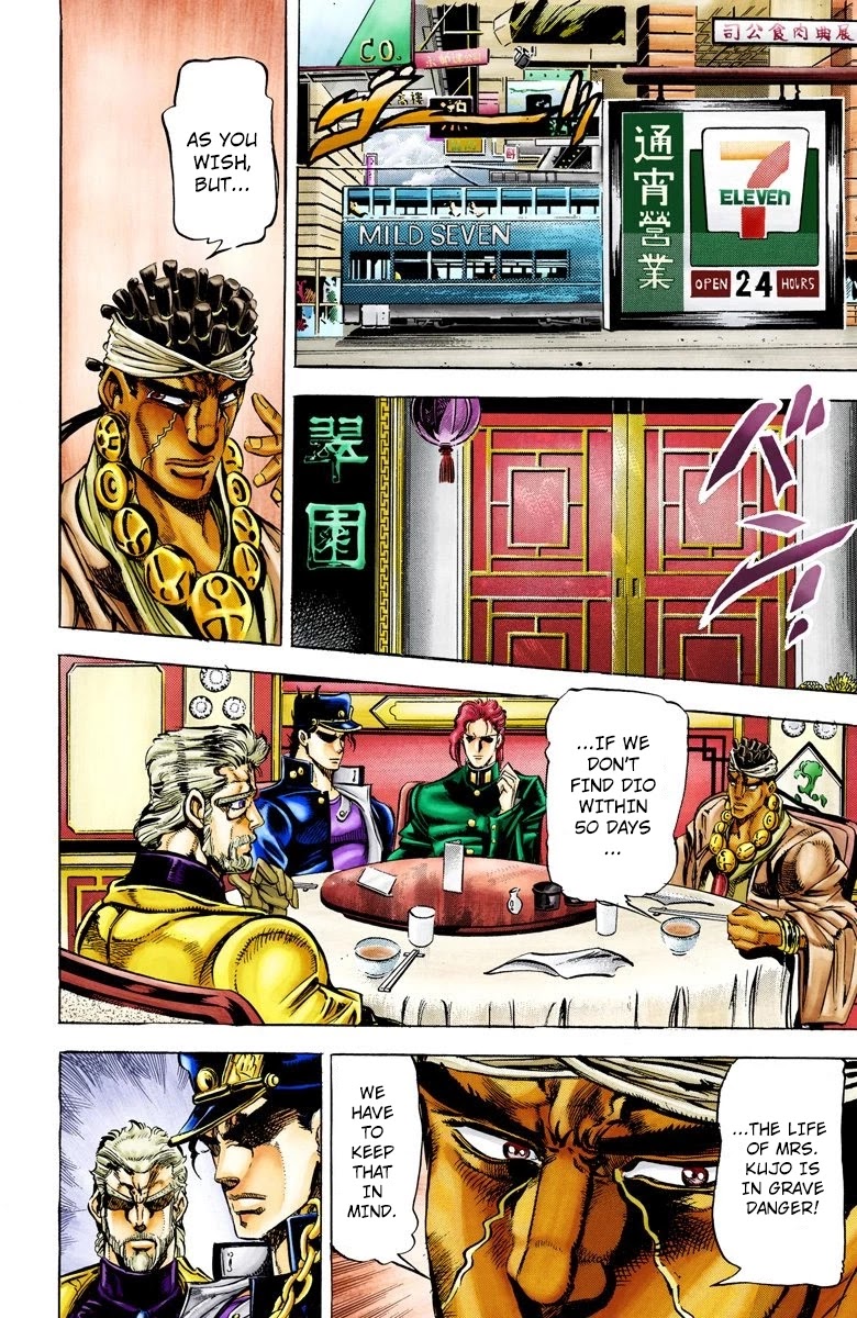 Page 2 of Chapter 11