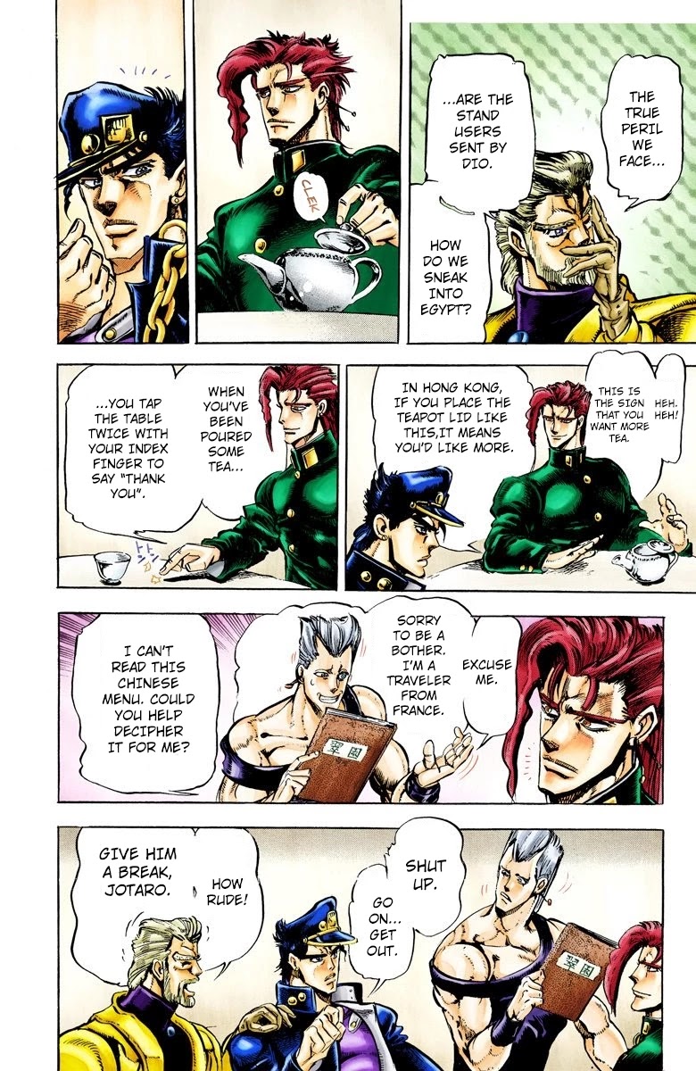 Page 11 of Chapter 11