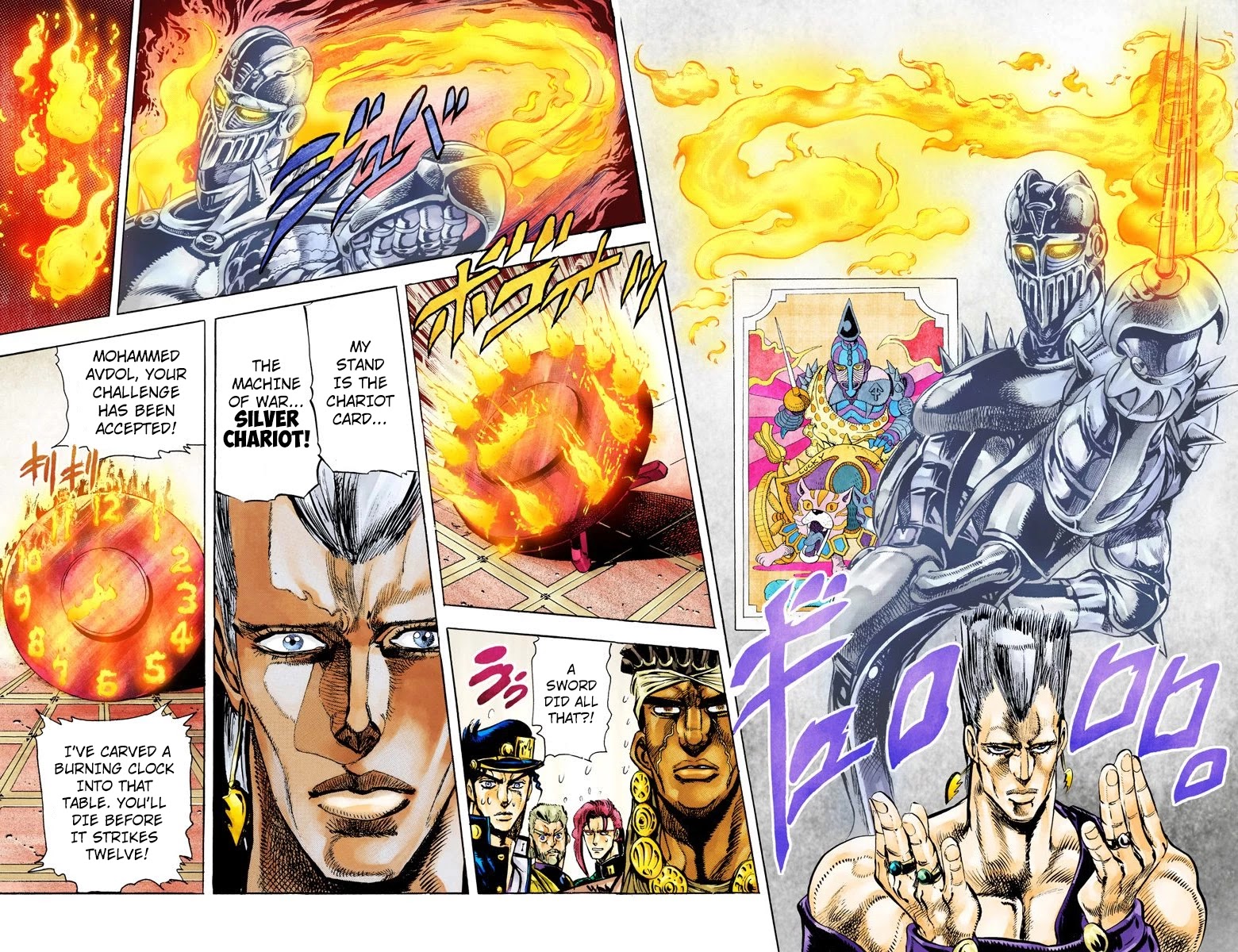 Page 16 of Chapter 11