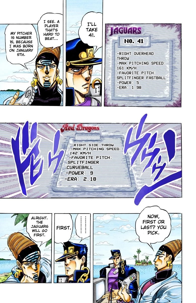 Page 1 of Chapter 120