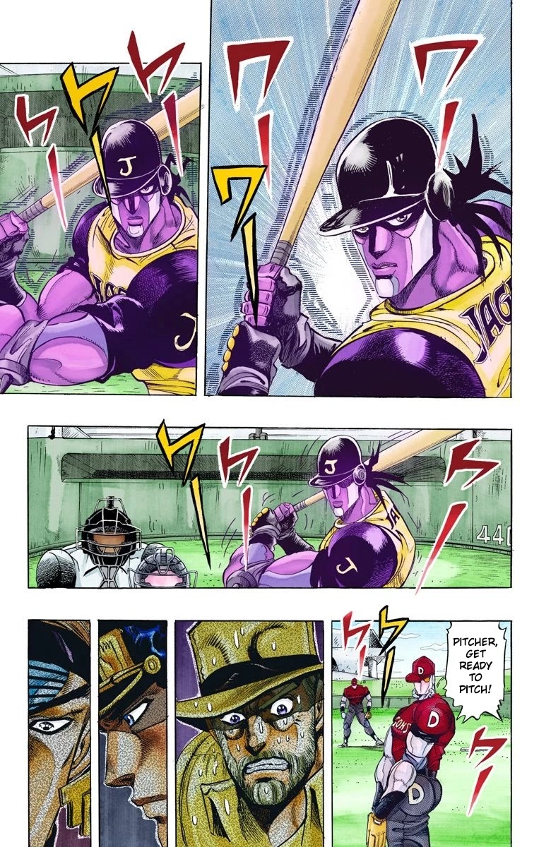 Page 7 of Chapter 120