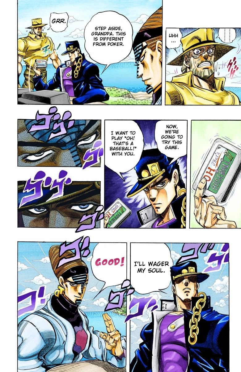 Page 9 of Chapter 120