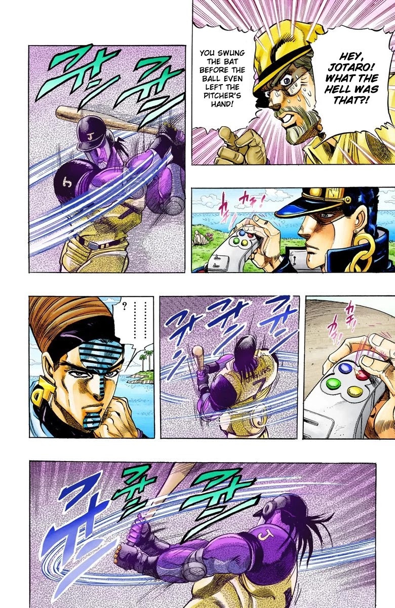 Page 11 of Chapter 120