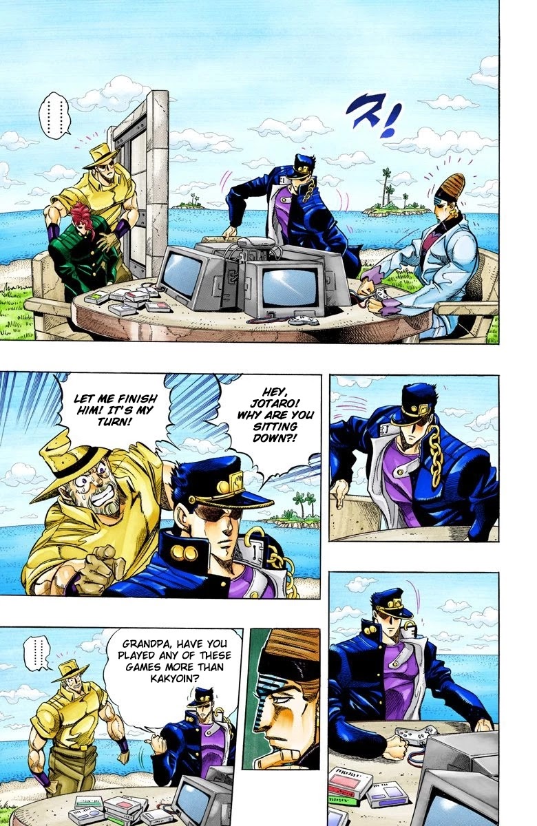 Page 12 of Chapter 120