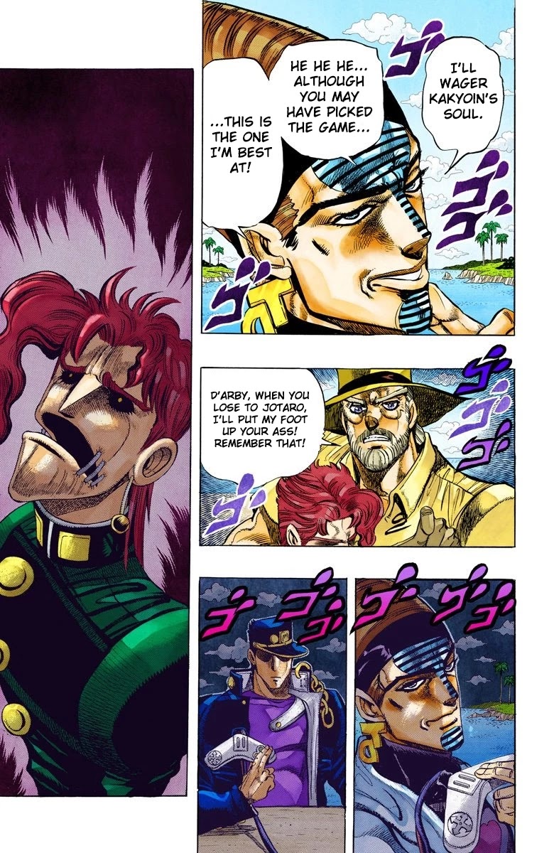 Page 14 of Chapter 120