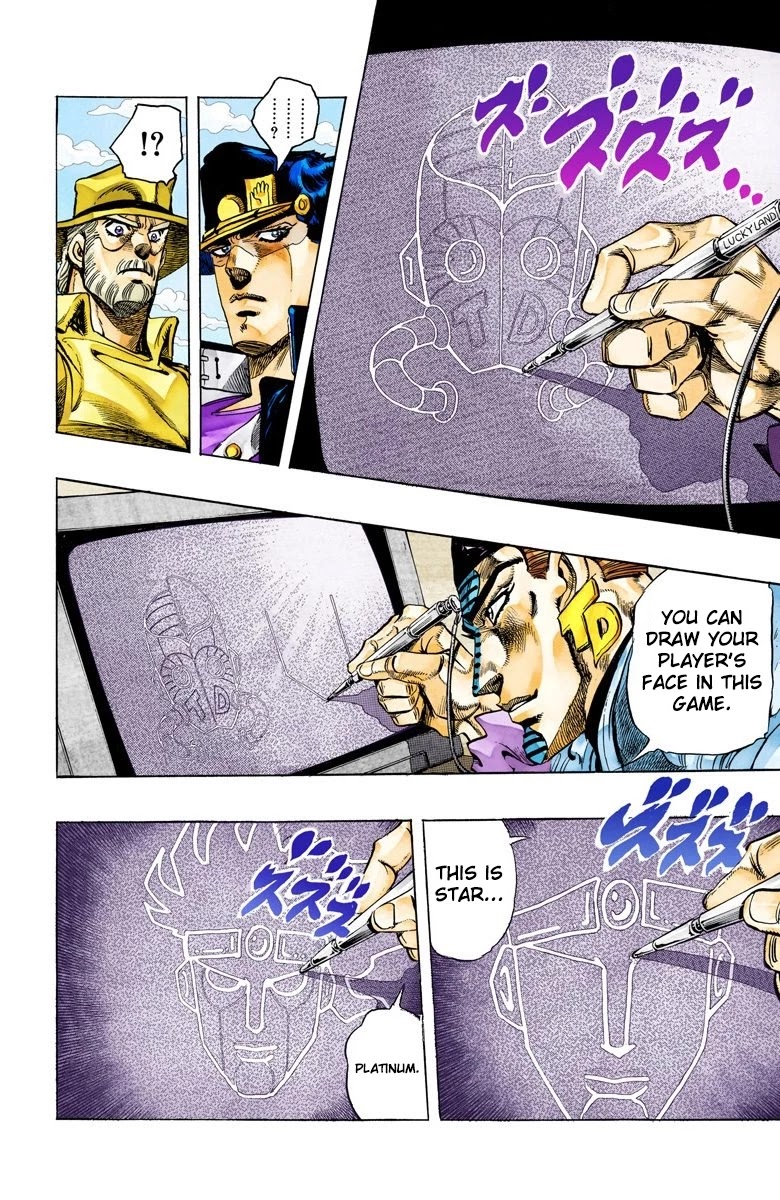 Page 15 of Chapter 120