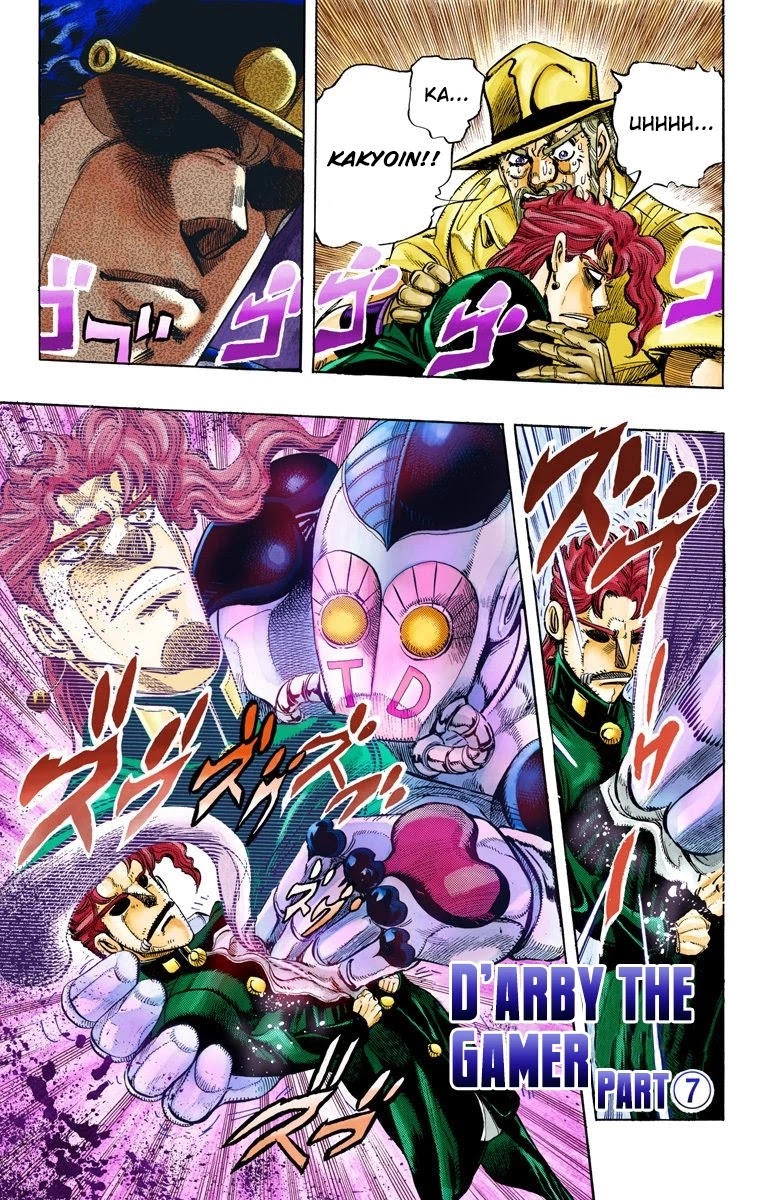Page 16 of Chapter 120
