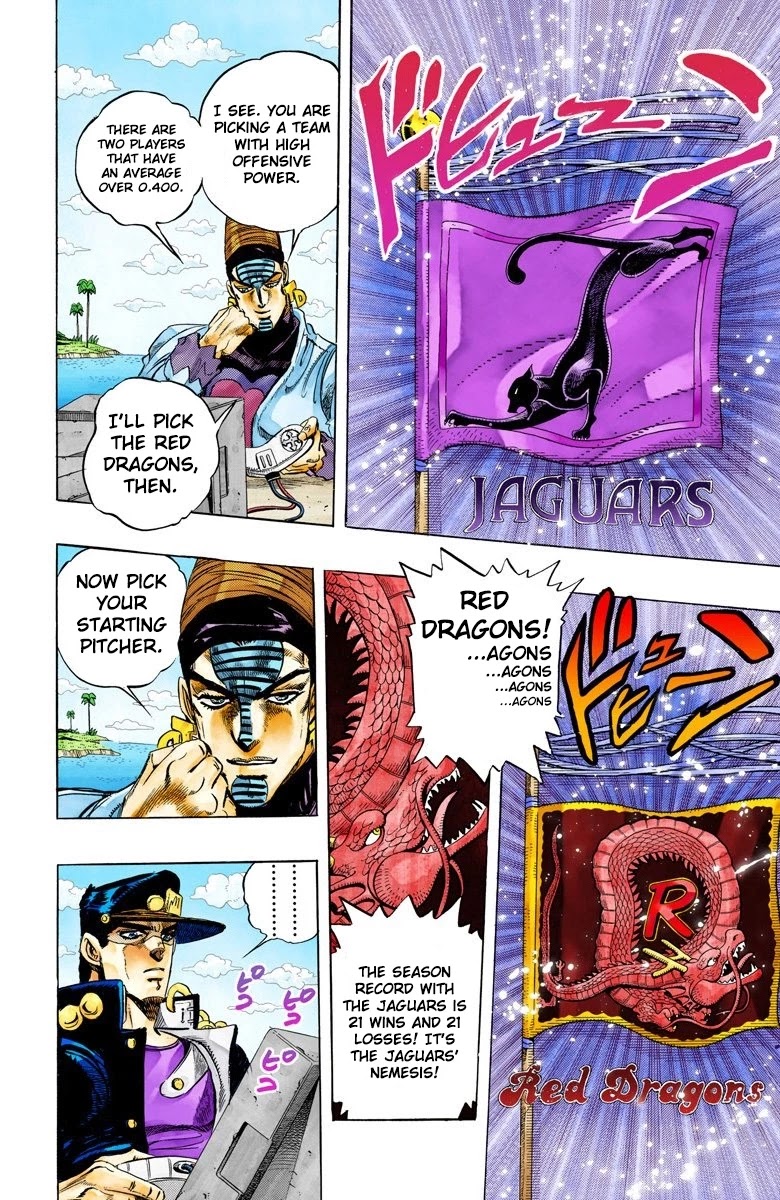 Page 17 of Chapter 120