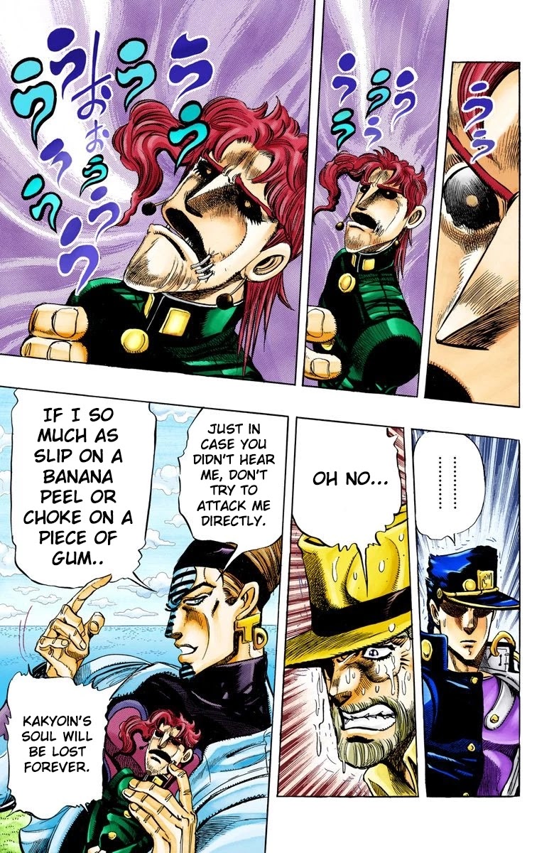 Page 20 of Chapter 120
