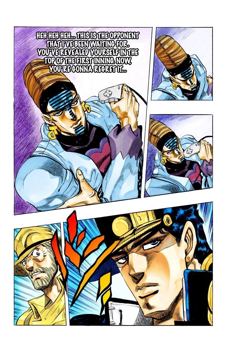 Page 1 of Chapter 121