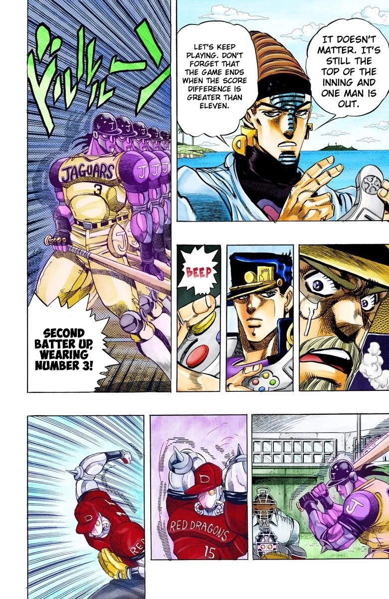 Page 2 of Chapter 121