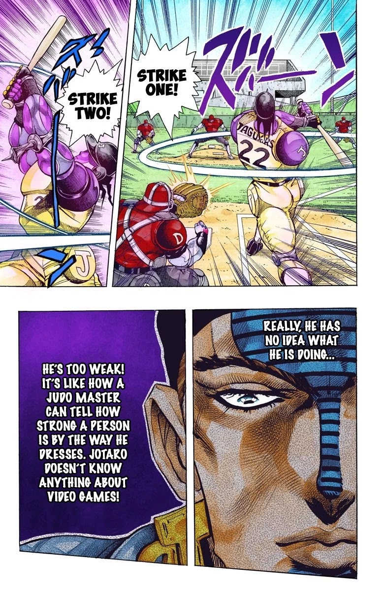 Page 3 of Chapter 121