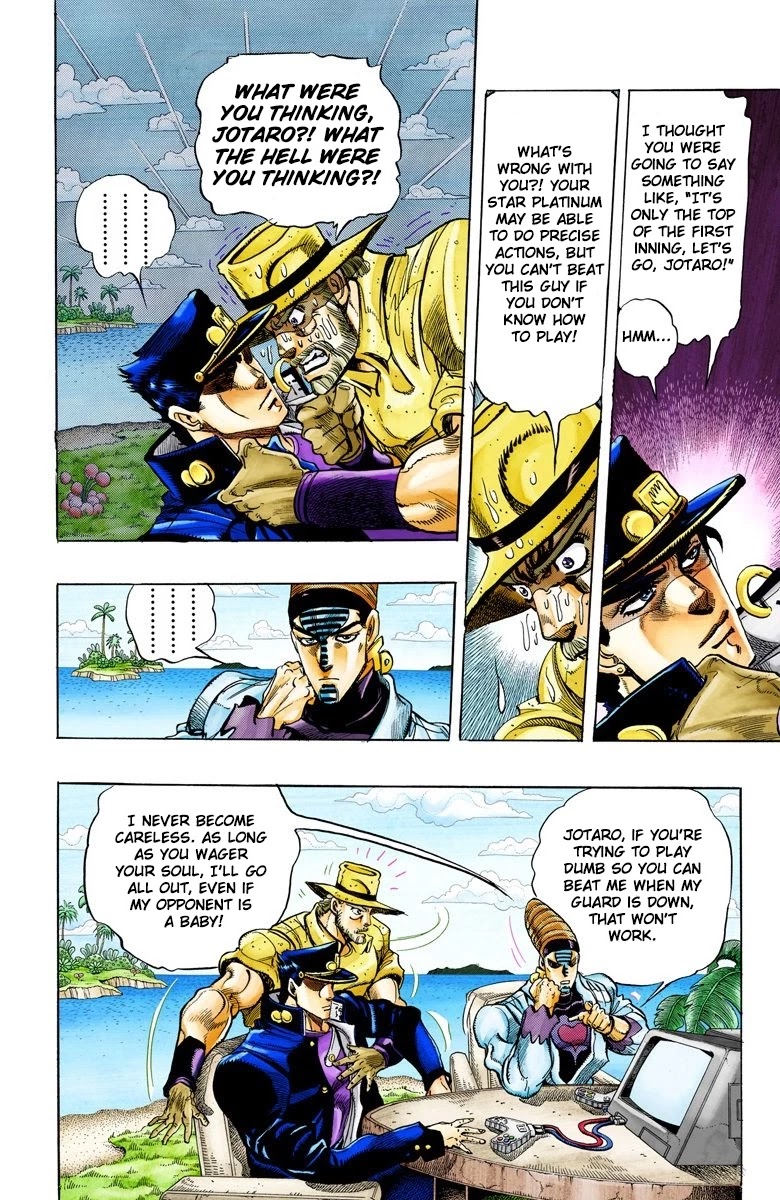 Page 5 of Chapter 121