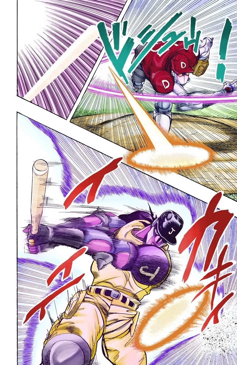 Page 12 of Chapter 121