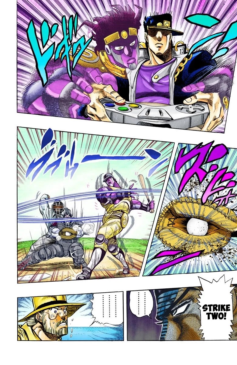 Page 13 of Chapter 121