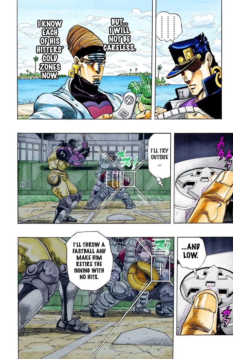 Page 15 of Chapter 121