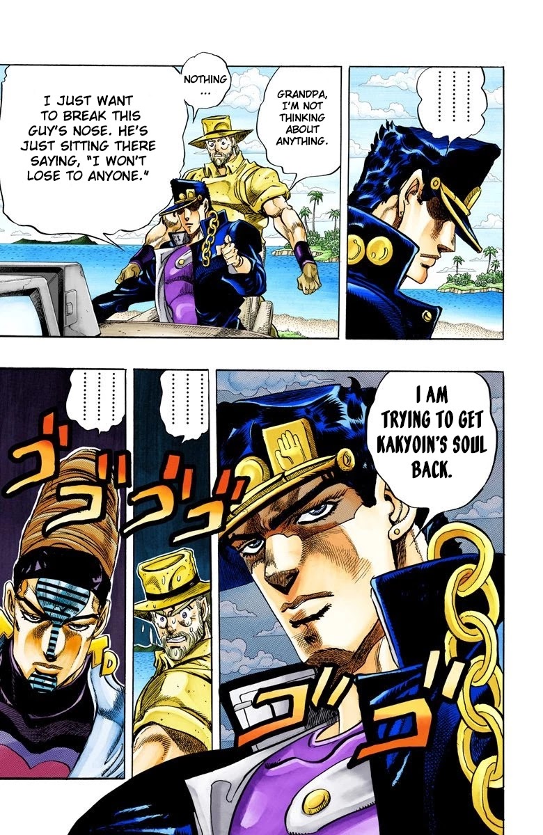 Page 16 of Chapter 121