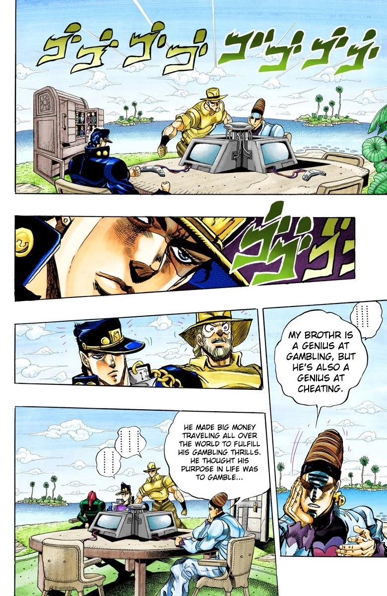 Page 2 of Chapter 122