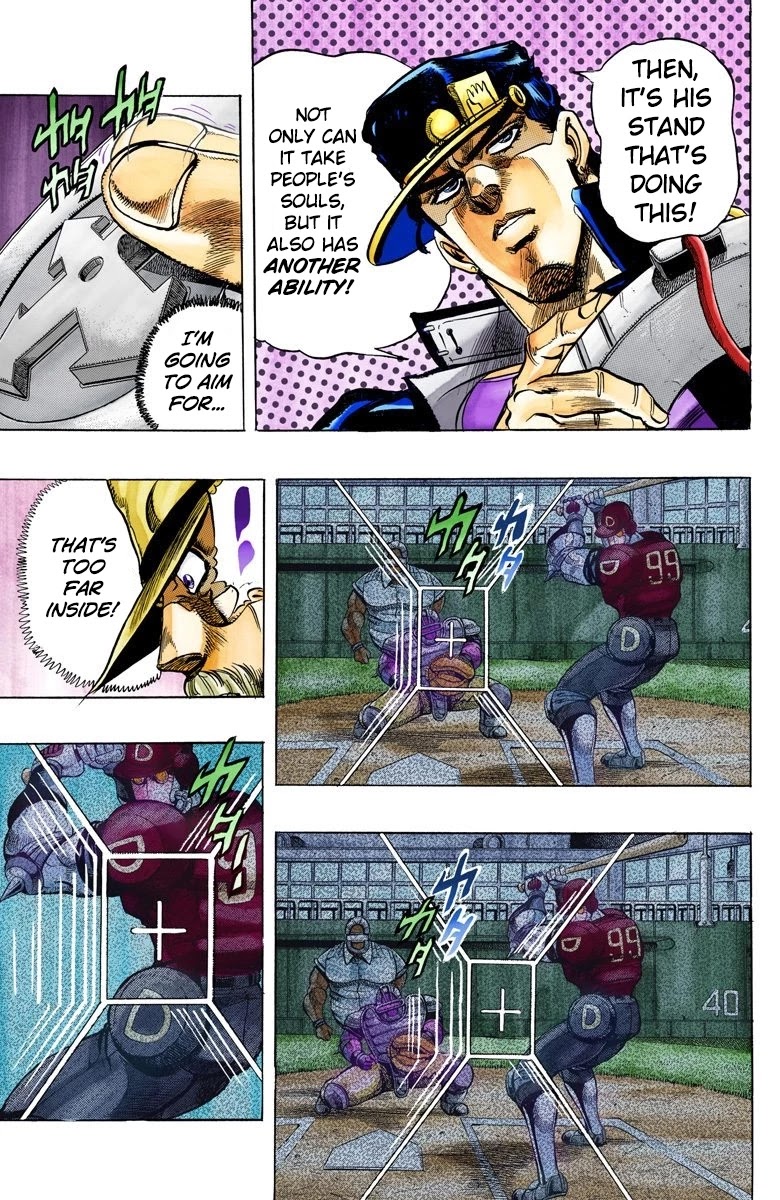 Page 3 of Chapter 122