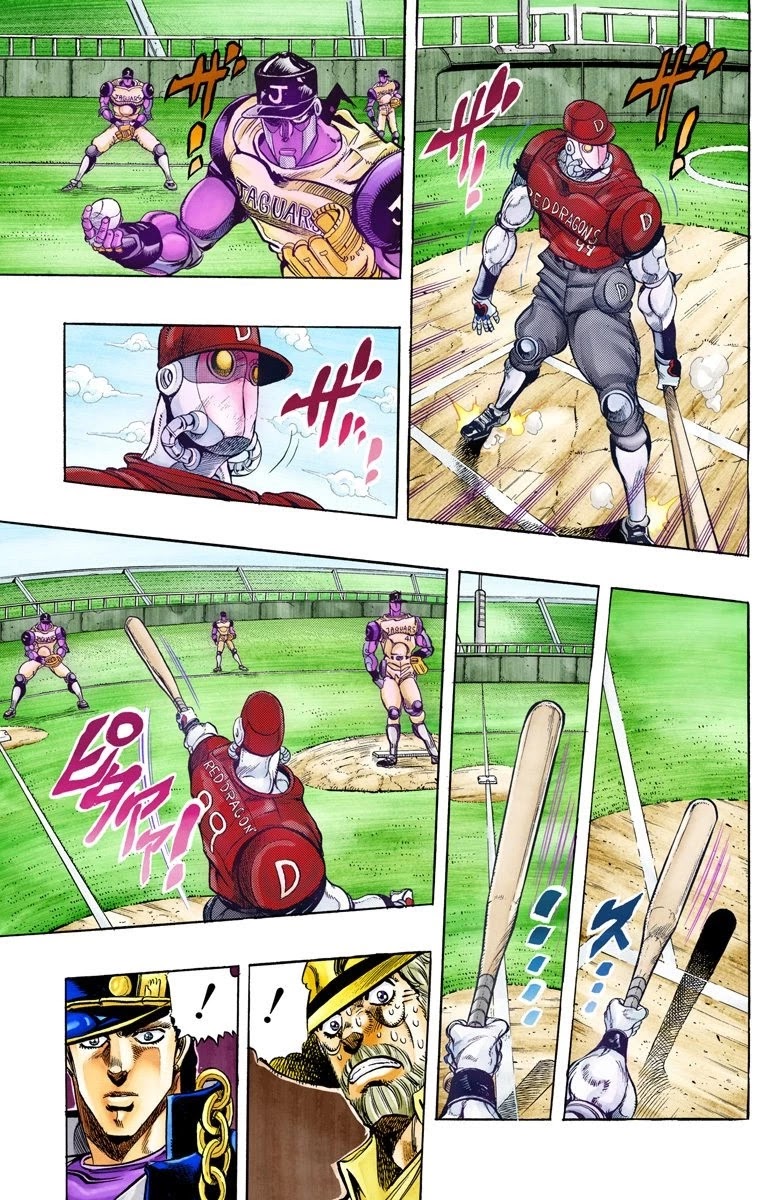 Page 4 of Chapter 122