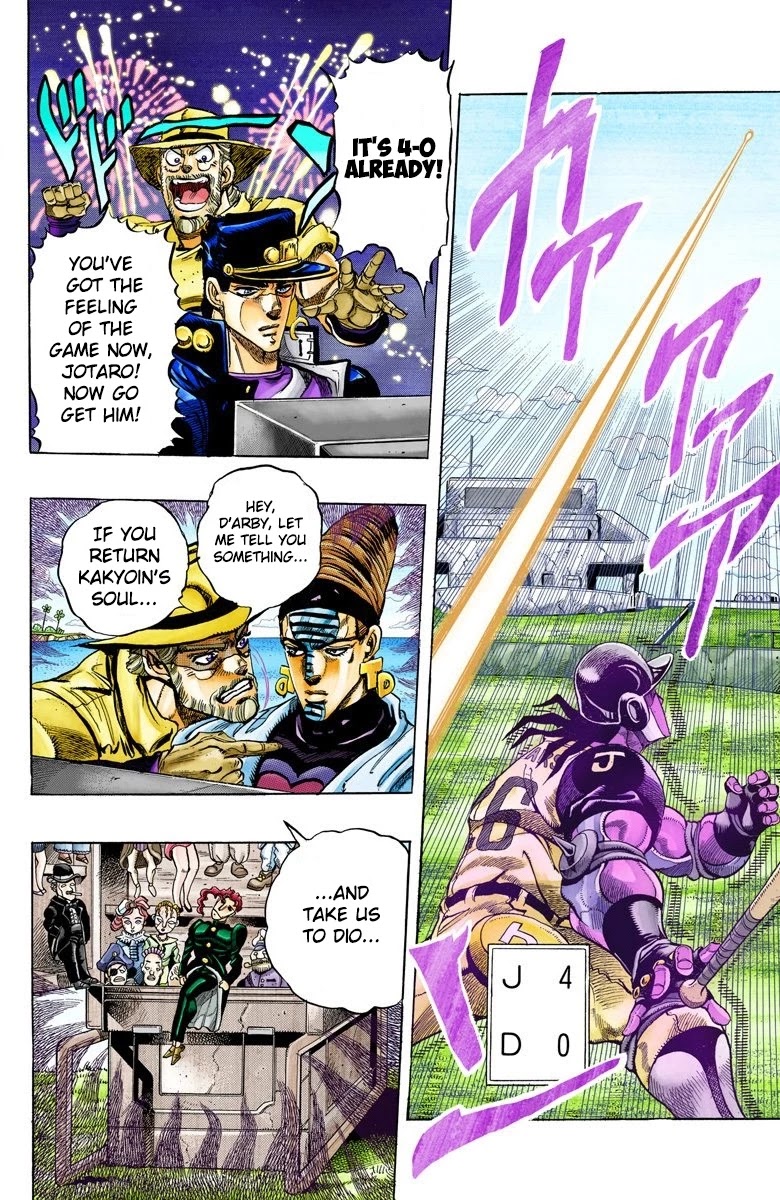 Page 7 of Chapter 122