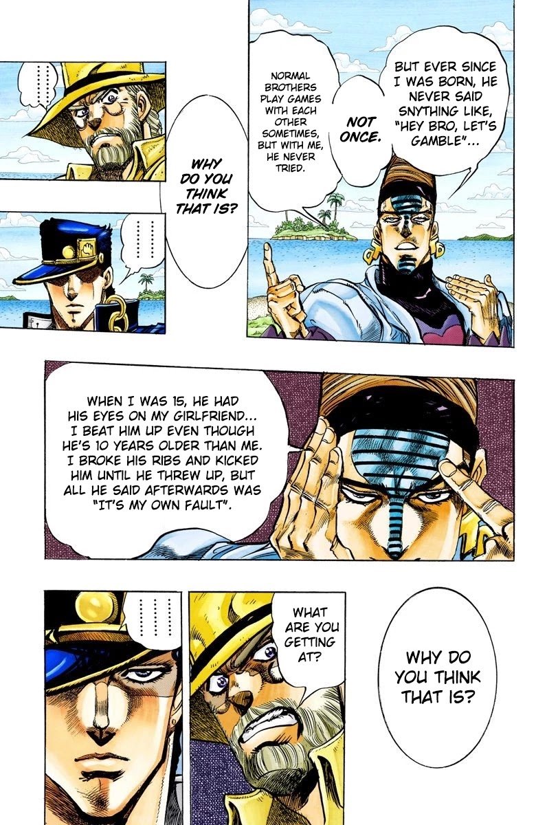 Page 8 of Chapter 122