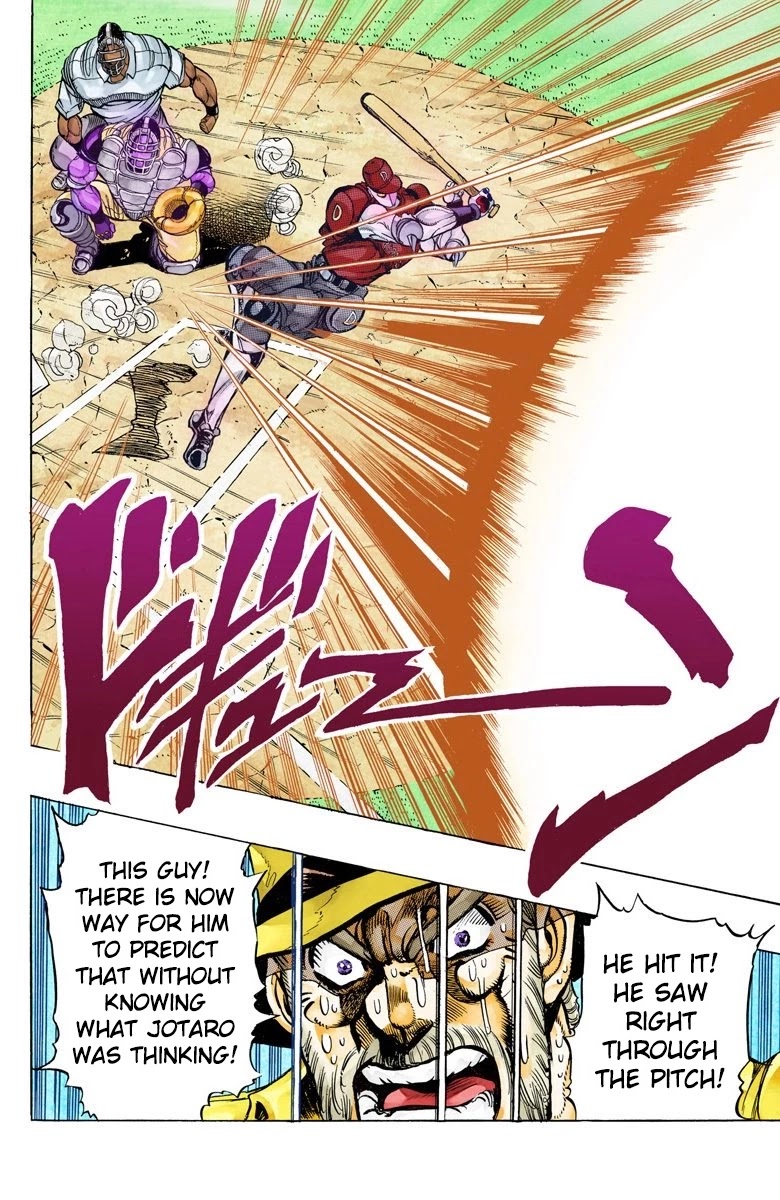 Page 10 of Chapter 122