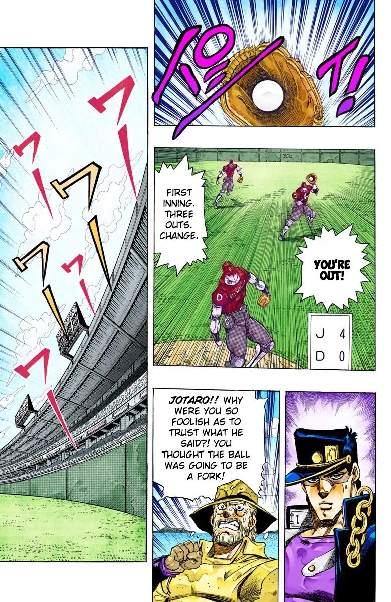 Page 11 of Chapter 122