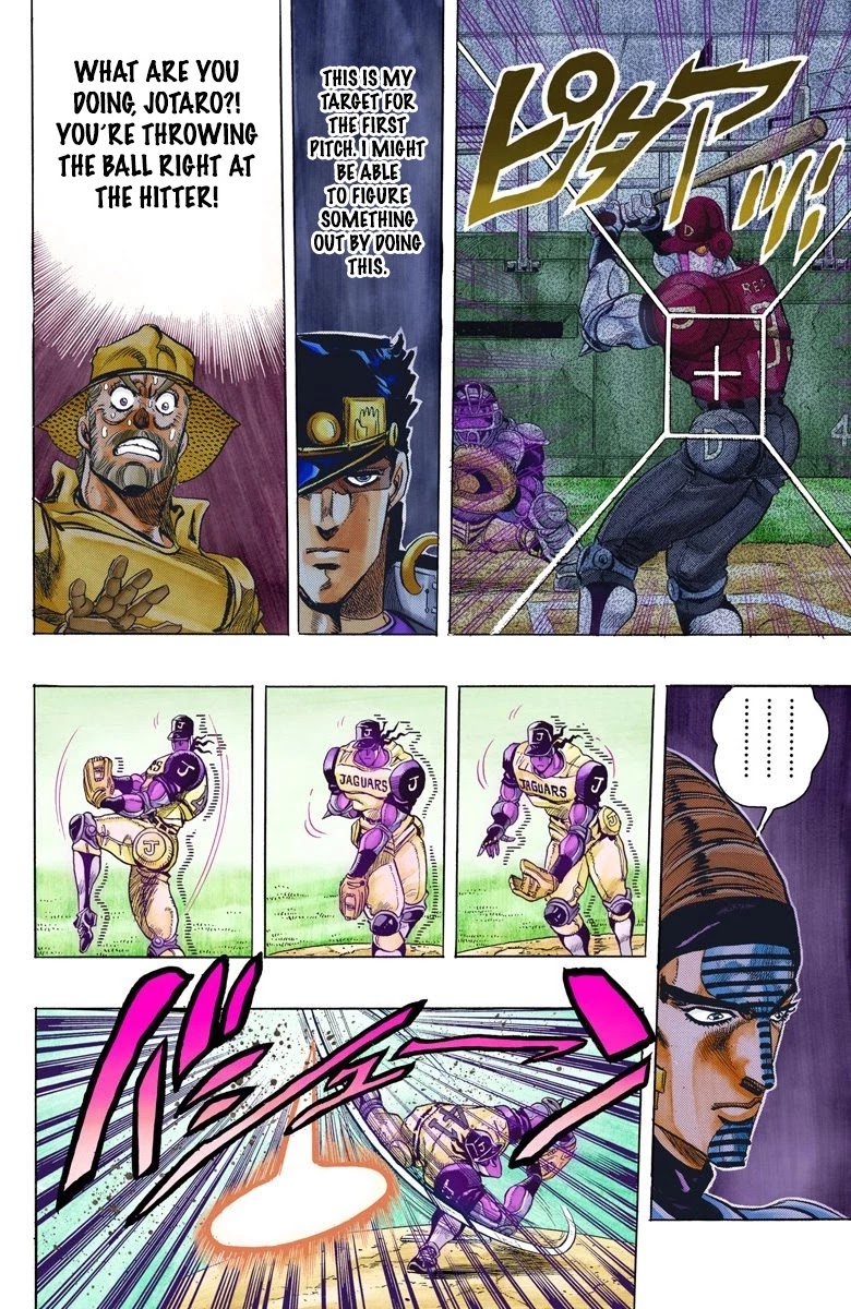 Page 13 of Chapter 122