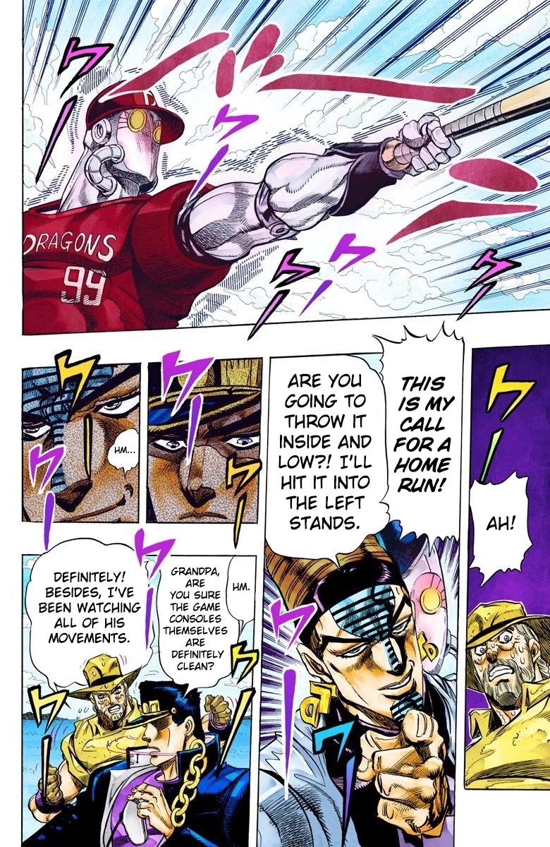 Page 14 of Chapter 122