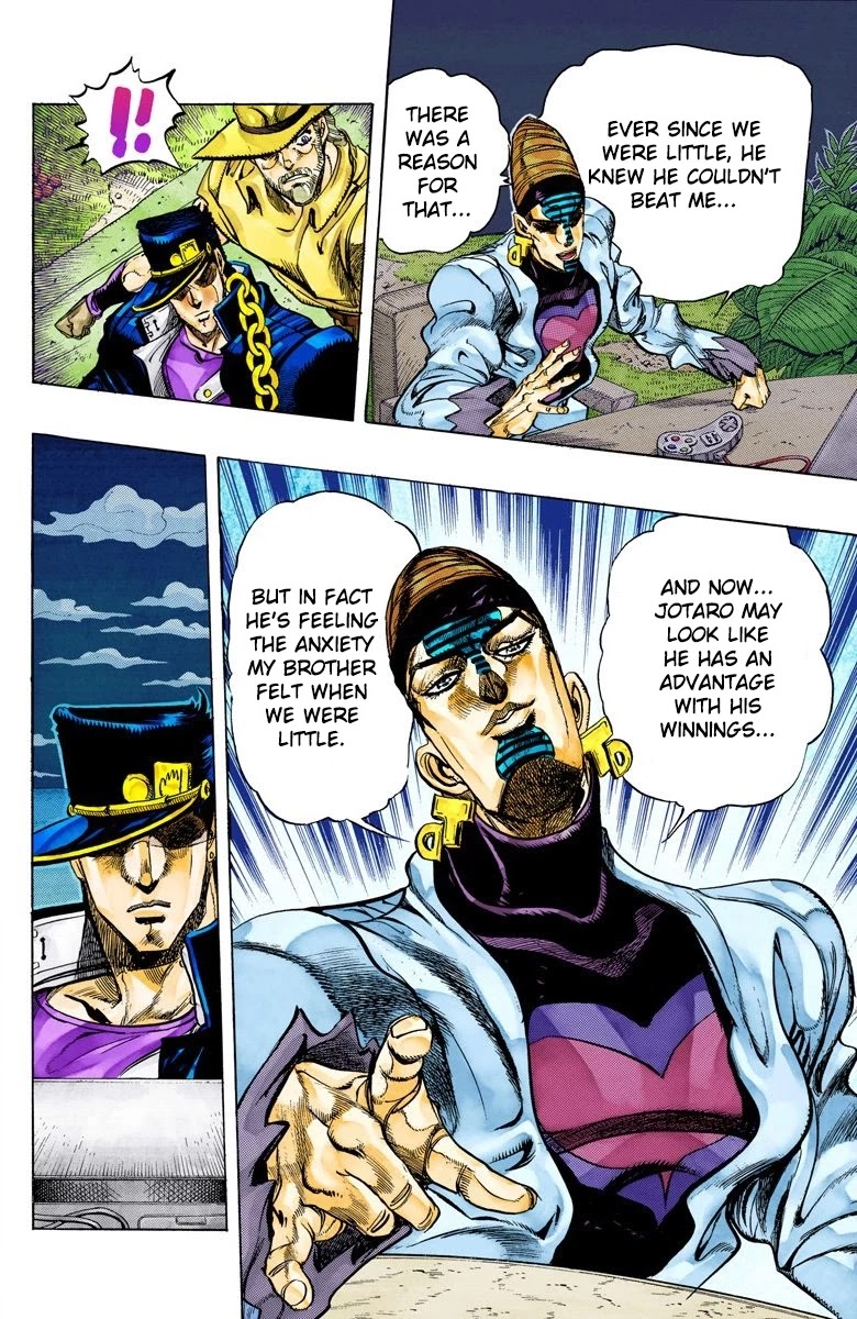 Page 15 of Chapter 122