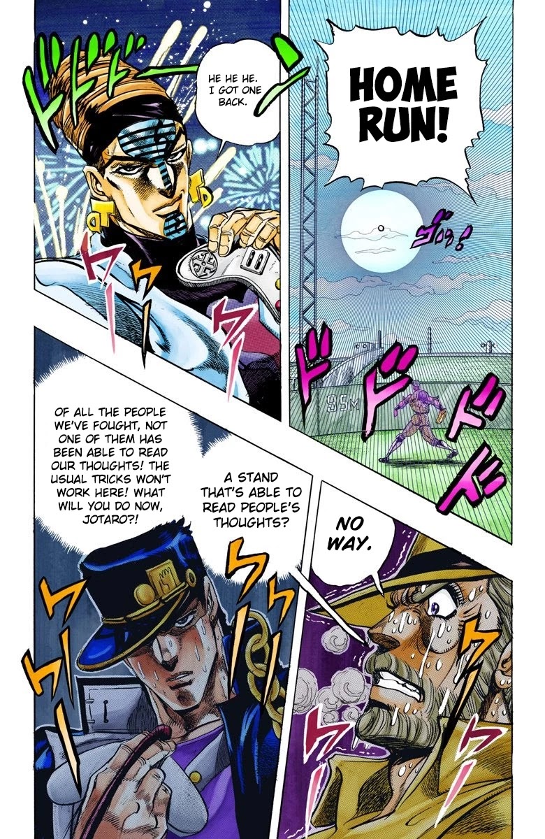 Page 17 of Chapter 122