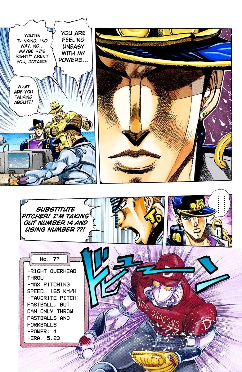 Page 20 of Chapter 122