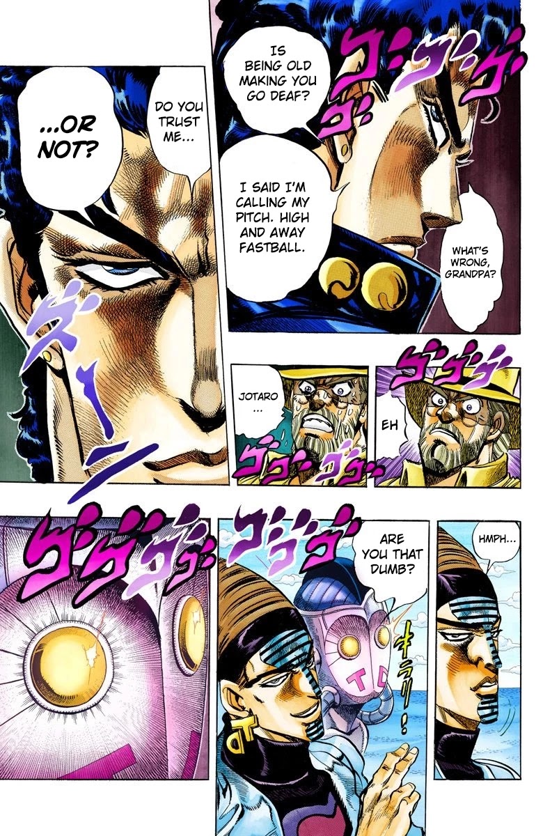 Page 1 of Chapter 123