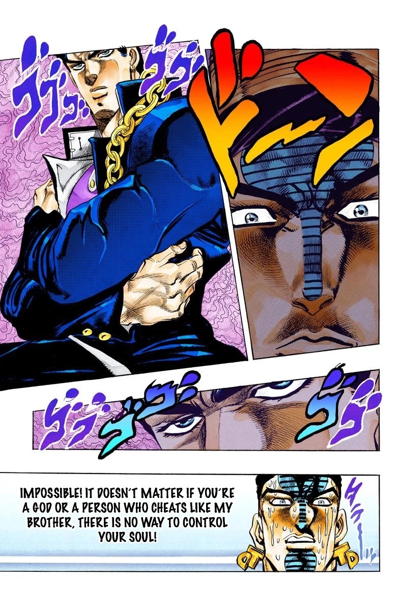 Page 2 of Chapter 123