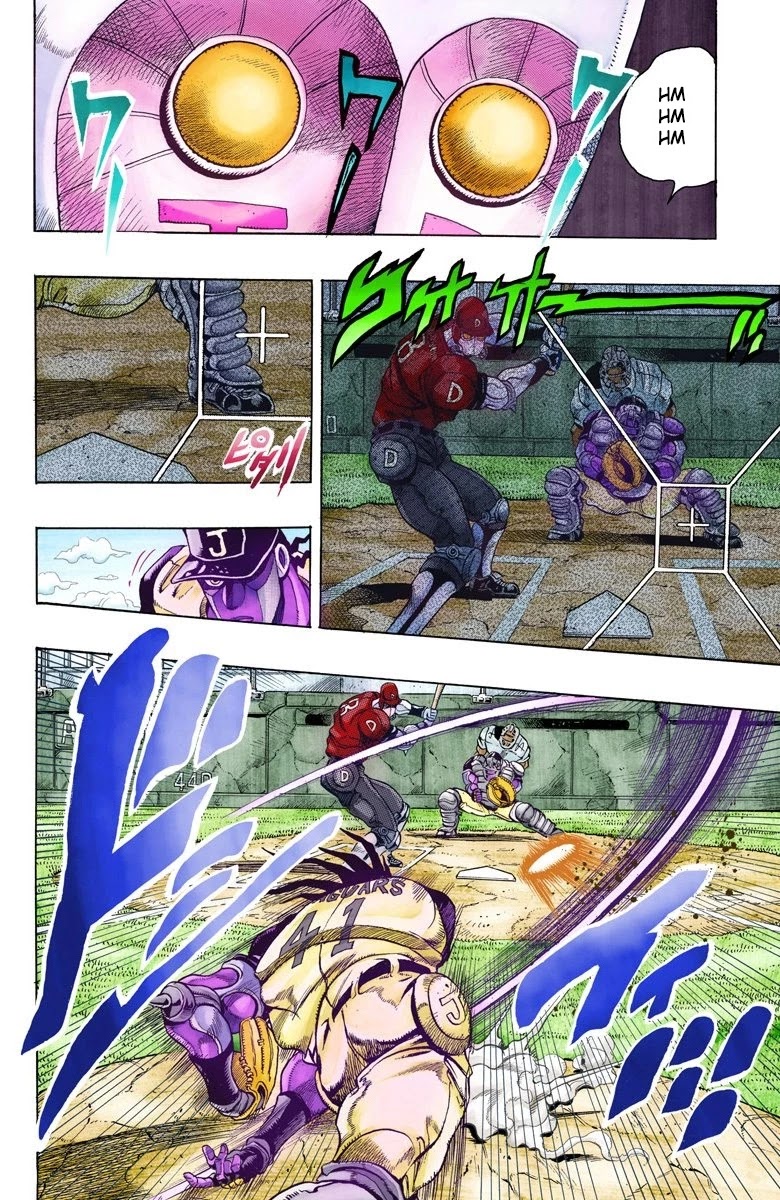 Page 4 of Chapter 123