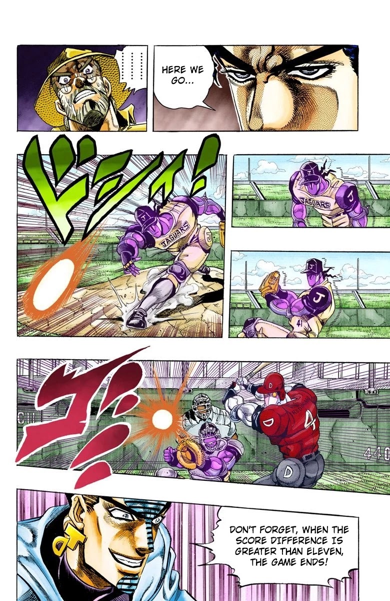 Page 7 of Chapter 123