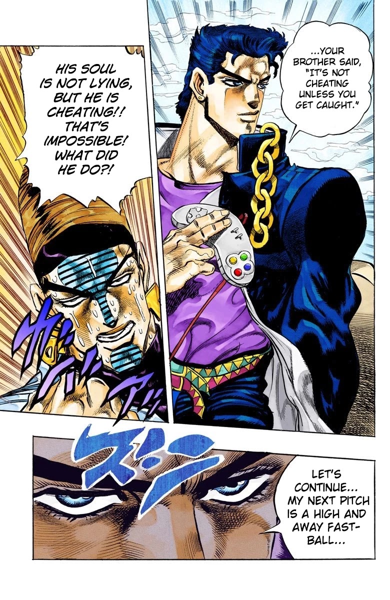 Page 10 of Chapter 123